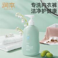 润本（RUNBEN） 内衣专用洗衣液 抑菌去味 500ml (单位:瓶)