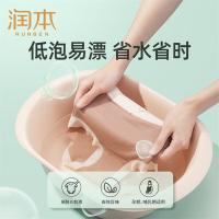 润本（RUNBEN） 内衣专用洗衣液 抑菌去味 500ml (单位:瓶)