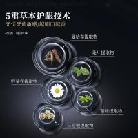 和风雨（Hefengyu） 小苏打牙膏 酷爽海盐味 220g (单位:罐) 白色