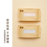 厚祐（HOYO） 轻柔素颜双面毛巾2条装 JP8504 34*75cm*2条 (单位:组) 粉色+灰色