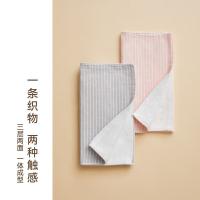 厚祐（HOYO） 轻柔素颜双面毛巾2条装 JP8504 34*75cm*2条 (单位:组) 粉色+灰色