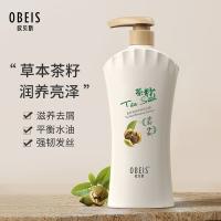 欧贝斯（obeis） 茶籽洗发露 清新劲爽 1000g (单位:瓶)