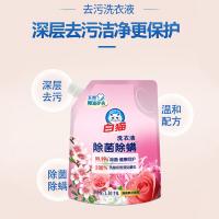 白猫 除菌除螨洗衣液 清晨繁花香氛 1.01kg (单位:袋)