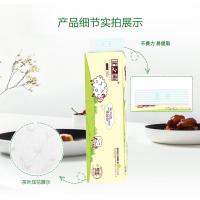 北之南 精选优质原生木浆卷纸 BZN-0408 171*140mm 12卷/提 (单位:提)