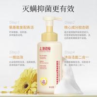 上海 泡泡液体香皂 硫磺氨基酸 450ml (单位:瓶)