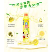 白猫 柠檬红茶 邮乐优选 洗洁精 508g (单位:瓶)