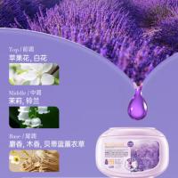 蔬果园 4D洗衣凝珠 天然薰衣草精油香氛 除菌除螨 10g*30颗 (单位:盒)