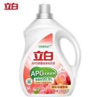 立白（Liby） APG除菌倍净洗衣液 雨后花园香氛 2.88kg (单位:瓶)