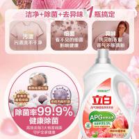 立白（Liby） APG除菌倍净洗衣液 雨后花园香氛 2.88kg (单位:瓶)