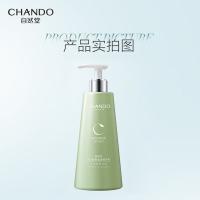 自然堂 清润精华乳 控油舒爽 550ml (单位:瓶)