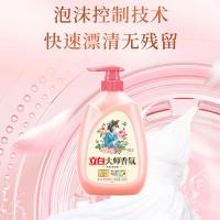 立白（Liby） 大师香氛天然洗衣液 泵头装 玫瑰香型 500g (单位:瓶)