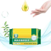 熙布集 深层去渍洗衣皂 RH0038 260g (单位:块) 黄色