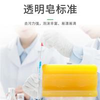 熙布集 深层去渍洗衣皂 RH0038 260g (单位:块) 黄色