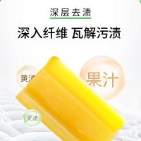 熙布集 深层去渍洗衣皂 RH0038 260g (单位:块) 黄色