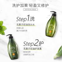 滋源（seeyoung） 无患子控油清爽洗头水 无硅油 油性 535ml (单位:瓶) 新老包装 随机发货