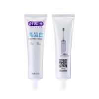 舒客 亮齿白牙膏 清爽薄荷 210*3 (单位:组)