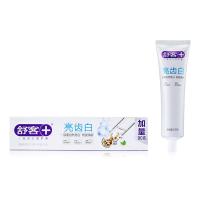 舒客 亮齿白牙膏 清爽薄荷 210*3 (单位:组)