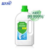 蓝月亮 卫诺 衣物消毒液 2kg （单位：瓶）新旧包装随机发货