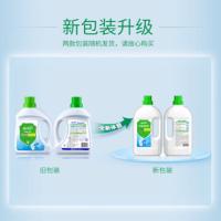 蓝月亮 卫诺 衣物消毒液 2kg （单位：瓶）新旧包装随机发货