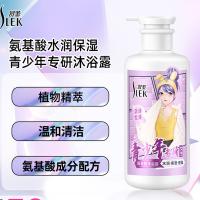 舒蕾 青少年专研（女生） 水润保湿香氛沐浴露 450ml (单位:瓶)