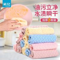 茶花（CHAHUA）F17007 吸水柔洁净多用抹布 30*30cm 8枚/包（单位:包）颜色随机