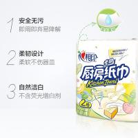 心相印（Mind Act Upon Mind） KT102 厨房专用纸巾 75节/卷 2卷/提(单位：提)