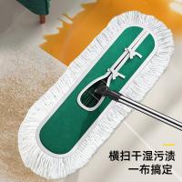 家杰优品 JJ-PB07 平板拖把 60*16.5*128cm(单位：把)
