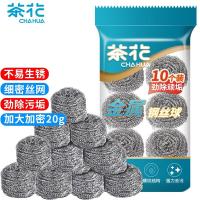茶花（CHAHUA） 金属钢丝球 410不锈钢 10颗/袋 （单位:袋） 本色