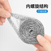 茶花（CHAHUA） 金属钢丝球 410不锈钢 10颗/袋 （单位:袋） 本色