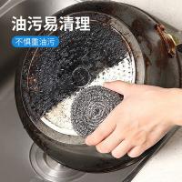 茶花（CHAHUA） 金属钢丝球 410不锈钢 10颗/袋 （单位:袋） 本色