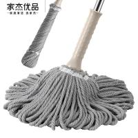 家杰优品 JJ-B01 必卡锁自拧水拖把 展开130cm 收起105cm（单位：个）灰色