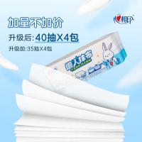 心相印（Mind Act Upon Mind） JXG120 懒人抹布 抽取式 40抽/包 4包/提(单位：提) 新老包装随机发货