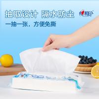 心相印（Mind Act Upon Mind） JXG120 懒人抹布 抽取式 40抽/包 4包/提(单位：提) 新老包装随机发货