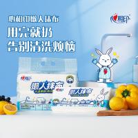 心相印（Mind Act Upon Mind） JXG120 懒人抹布 抽取式 40抽/包 4包/提(单位：提) 新老包装随机发货