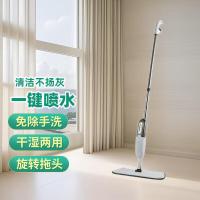 斯弥儿 SMR0208 拖把 微湿喷雾 白色 (单位:个)