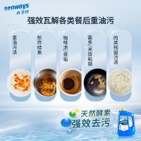 水卫仕（seaways） 洗碗机专用 洗碗粉 1Kg/瓶 (单位:瓶)