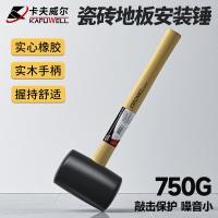 卡夫威尔 HA0224E 锤子 24OZ （单位:个）