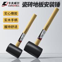 卡夫威尔 HA0224E 锤子 24OZ （单位:个）