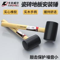 卡夫威尔 HA0224E 锤子 24OZ （单位:个）