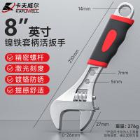 卡夫威尔 WR4002D 扳手 8英寸 （单位:支）