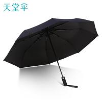 天堂伞 31115E 黑胶全自动三折晴雨伞 60cm*8骨 （单位：把）颜色随机