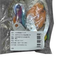 得印（befon） 1279 11位钥匙盘 2套/组(单位：组)
