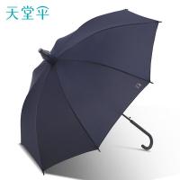 天堂伞 11012E易如 直骨晴雨伞 60cm*8k （单位：把） 颜色随机 新旧款随机发货