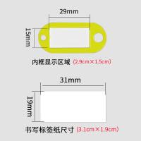 得印（befon） 3227 钥匙牌 50个/盒(单位：盒) 黄色