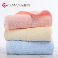 洁丽雅（grace） 强吸水洗脸 纯棉毛巾 73*33cm*3条 混色（单位：组）