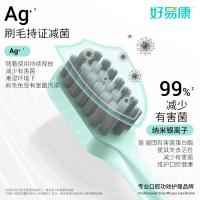 好易康 银镜倍洁牙刷 单支装 （单位：支） 绿色珠光