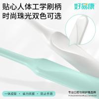 好易康 银镜倍洁牙刷 单支装 （单位：支） 绿色珠光