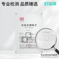 好易康 银镜倍洁牙刷 单支装 （单位：支） 绿色珠光