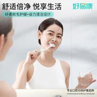 好易康 银镜倍洁牙刷 单支装 （单位：支） 绿色珠光