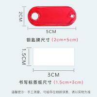 得印（befon） 0061 钥匙牌 50个/盒(单位：盒) 柳黄色